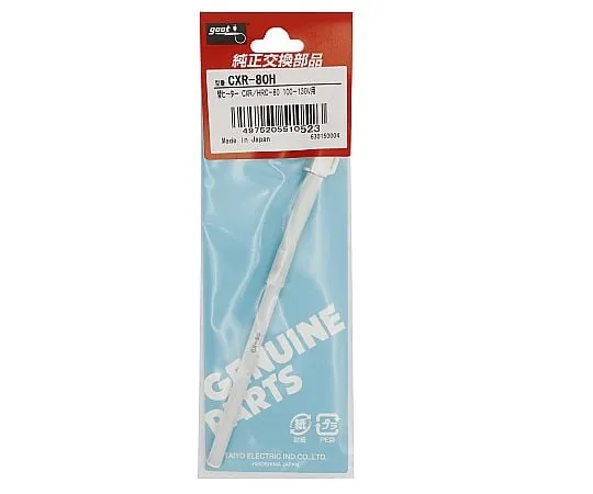61-4485-55 Replacement Heater for CXR/HRC-80 100-130V CXR-80H