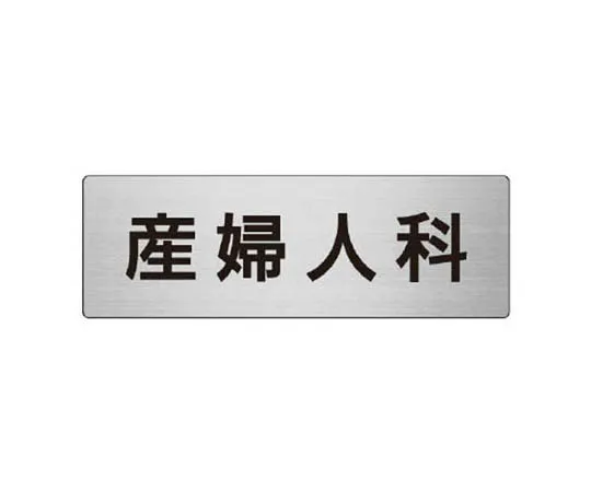 62-0348-98　［Discontinued］Transparent Sticker (Large) Organized　RS896