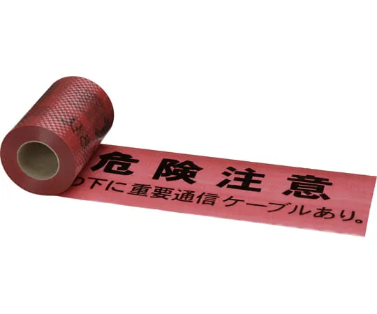 64-9331-08 Buried marking sheet communication single JM15-ST