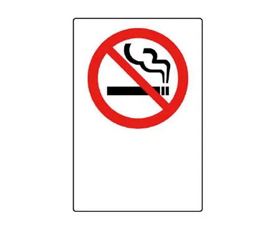 62-0092-20　［Discontinued］Complete wearing of one-touch mounting marker protective equipment　80333A