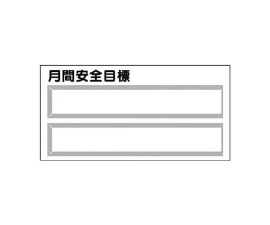 62-0008-66　［Discontinued］Slice Size: 1800 mm　31262