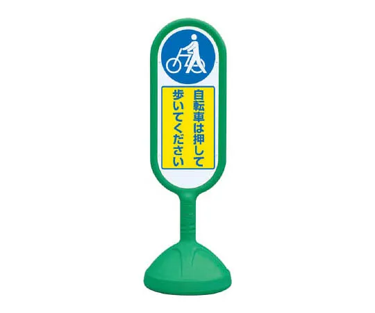 62-0129-12　［Discontinued］# Roll Mark for Single Pipe No Parking (Horizontal) Plastic 155 x 350　888972AGR