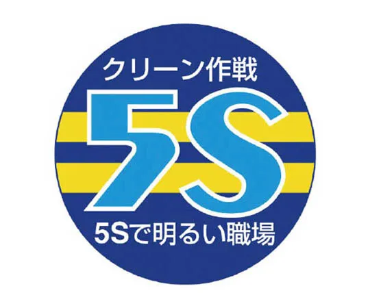 62-0114-83　［Discontinued］Banner Upper Part Working/Turporin/1800 x 450 mm　84940