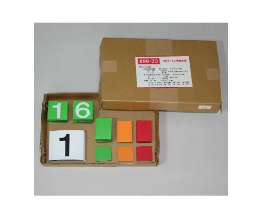 62-6120-43 Magnet numbers in the no-accident record table 867-15 899-30