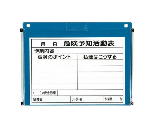 62-0013-14　［Discontinued］Room Name Display Plate, Surgery, Acrylic (Gray) 50 x 150 x 2 Thickness　320271