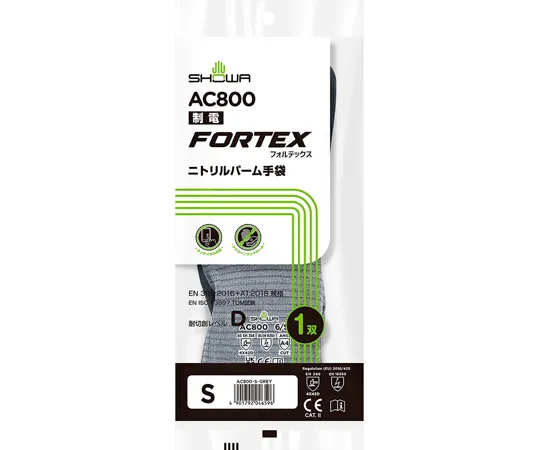 67-9213-31 Antistatic Fortex Nitrile Palm Gloves S AC800-S