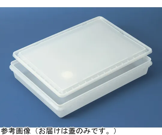 65-9401-45 Container K#6-2 Milky White Lid 20 Pieces 70085800WHNA