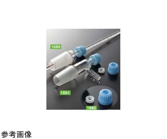 65-6823-18 Blue Cap for U Joint (with Hole) 1682-01