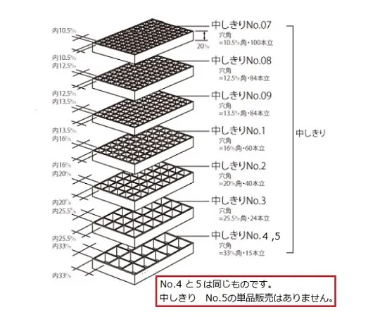 62-9985-70 Partition No. 1 Freezing Container 402023
