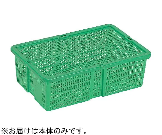 67-7313-46 Vegetable Basket 2K-T2 Body Green 10065100GR602