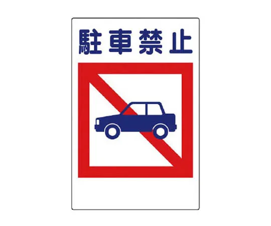 62-0027-83　［Discontinued］Uni-Tape Strong Adhesive White Pet Film 50 mm Width x 20 m Roll　36334