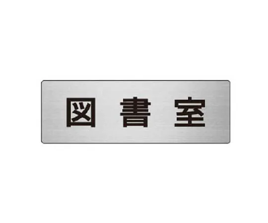 62-0346-17　［Discontinued］# Fire Extinguishing Bucket (Tin) 170 hai x 285 hai x 200 H　RS675