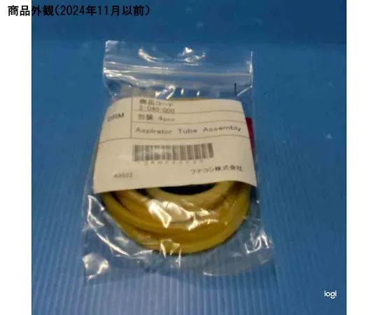 68-0449-50 Graduated Glass Capillary Micropipette Suction Tube Silicon Cap (Small Hole Diameter Type) x 4 Each 2-040-000