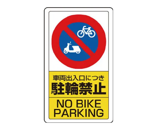 62-0106-96　［Discontinued］Safety Sneaker String Blue for Women 24.5 cm　83321B