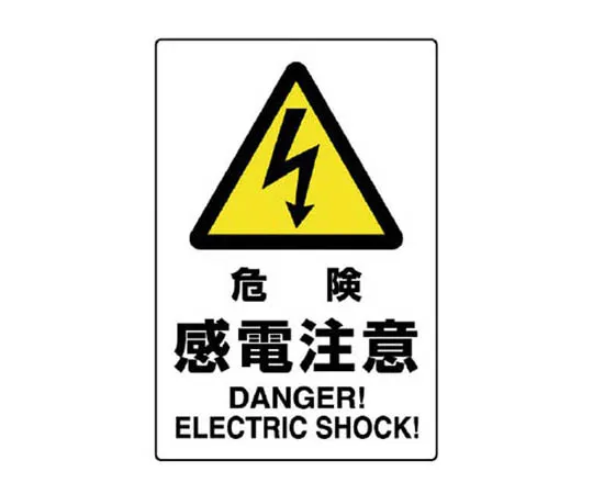 62-0091-37　［Discontinued］Room Name Display Plate Copy Room Acrylic (White) 50 x 150 x 2 Thickness　802501