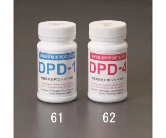 64-2269-31　［Discontinued］DPD reagent for total chlorine (50 doses/for EA 776 C -51)　EA776C-62