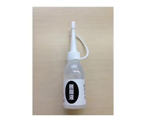 61-6497-20 Degreasing Solution For Plating Kit 50mL MS-22