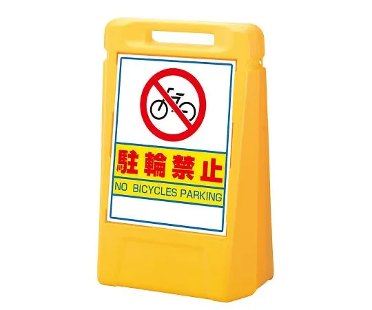 62-6119-38 No Sign box parking (both sides) 888-061YE