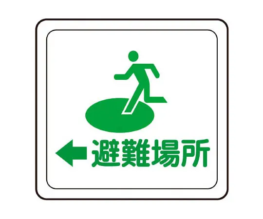 67-3144-49 Bell Deva Floor Sticker (Indoor Recomm***ed) Evacuation Area 1001 (280 x 300 mm) CD4073541001
