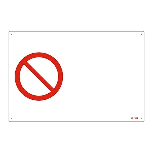 61-3379-62　［Discontinued］JIS Safety Mark (Prohibition and Fire Prevention) JA-125L　391125