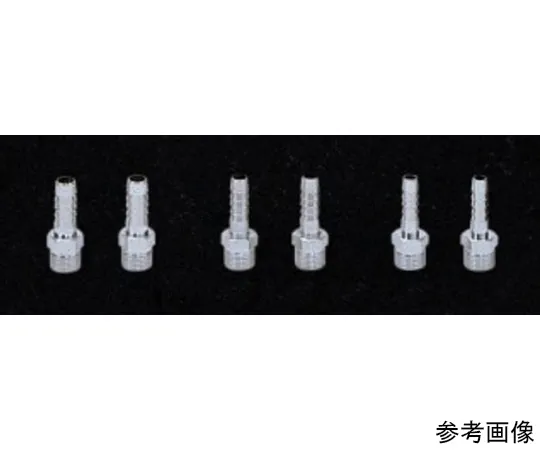 65-0570-13 Circulation Nozzle Type A Outer Diameter 10.5 R 3/8 A-1