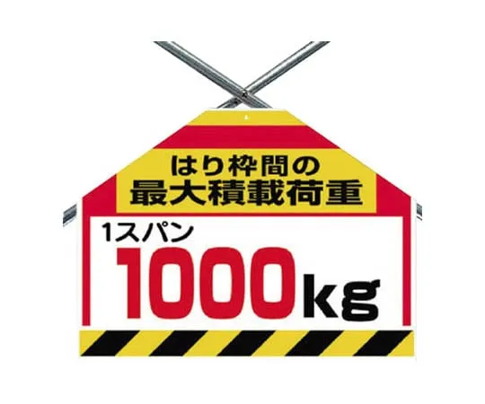 62-0021-40 Bracing Sheet 1 Span 1000 kg Tarpaulin 450 x 600 342-66