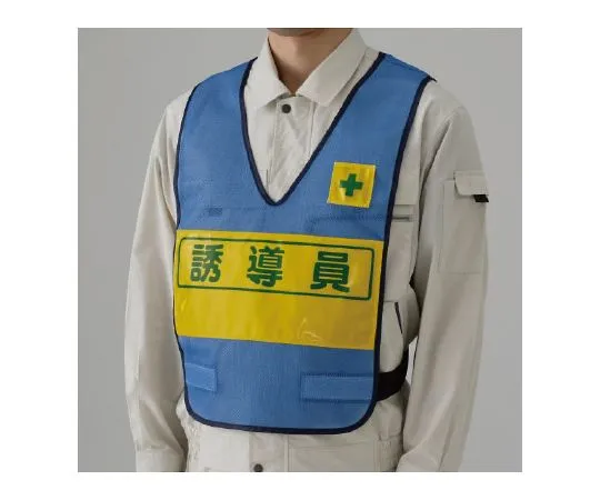 62-6130-59 Vest with Reflection Display 379-696