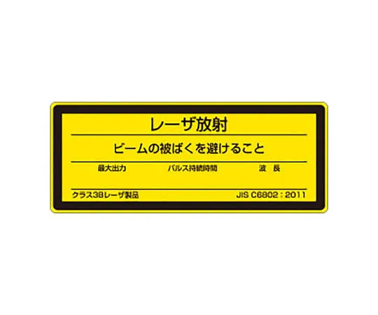 62-0099-10　［Discontinued］Tip Width Reduction Frame 1600 x 555/Plate 1400 x 555　817881B