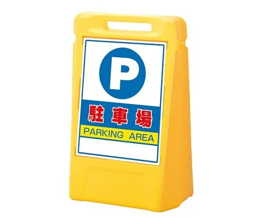 62-6119-36 No Sign box parking (one side) 888-051YE