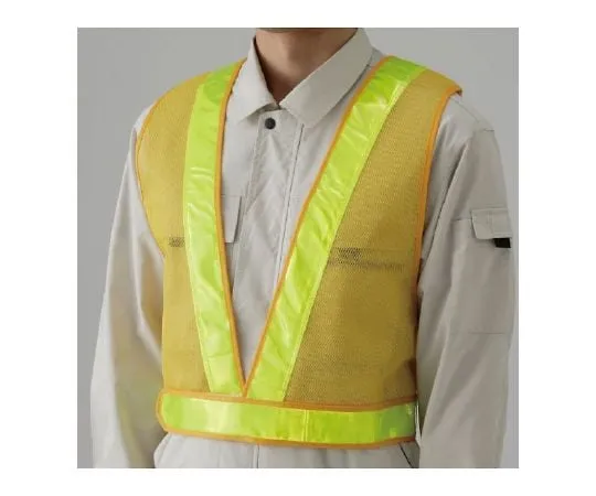 62-6096-20 Reflection Vest Standard Type Yellow Ground LY Reflection L 379-611