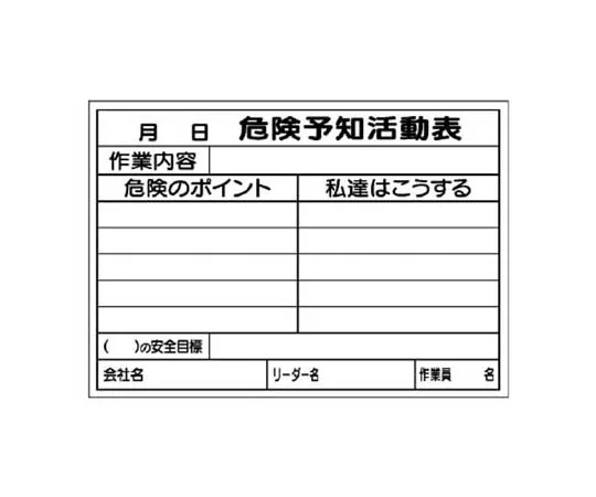 62-0013-17　［Discontinued］Rainwear 3L Navy Blue　32029