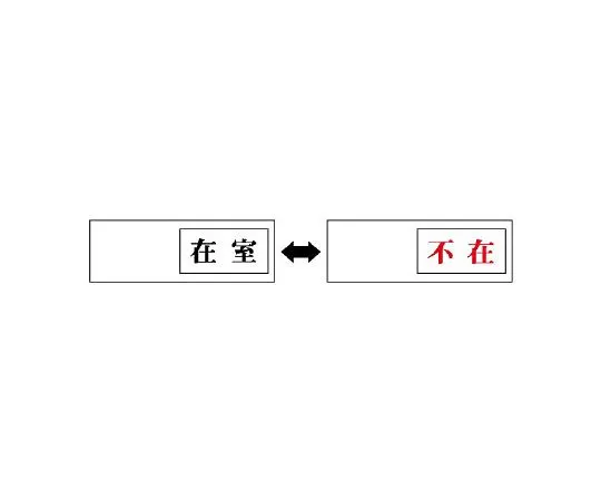 62-6108-09 Show Vacancy In Meeting ←→ Vacancy 843-37