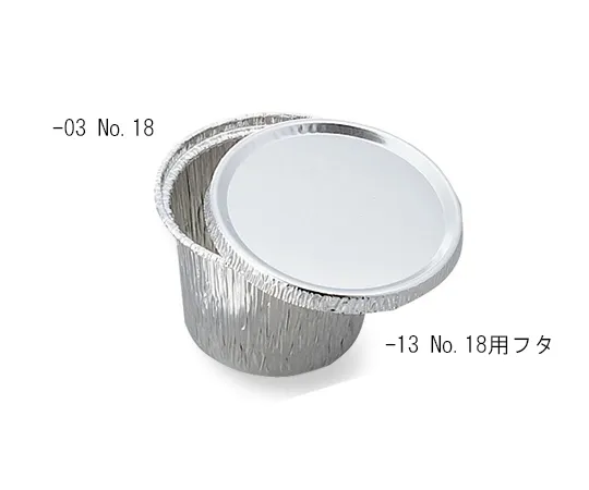 5-075-13　［Discontinued］Lid for Aluminum Cup for 150mL　No.18