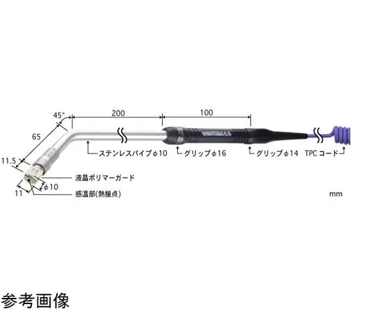 65-3535-08　［Out of stock］Temperature Sensor Contact Support for High Performance Static Surfaces Type SX Series with ISO Documents -50~300°C 45° 200 mm Type E　SX-362E-02-1-TPC1-ASP