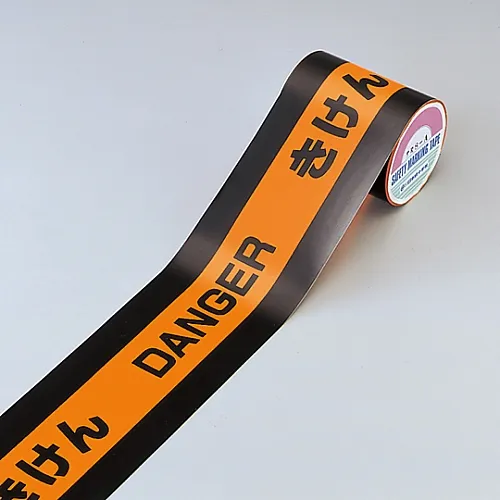 61-3417-95　［Discontinued］Lettered Fluorescence Tiger Tape Danger Danger TR8-A　256801