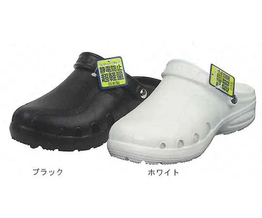 63-1204-48　［Discontinued］Sedal Sandals (Women's) White S Size　SD-61S