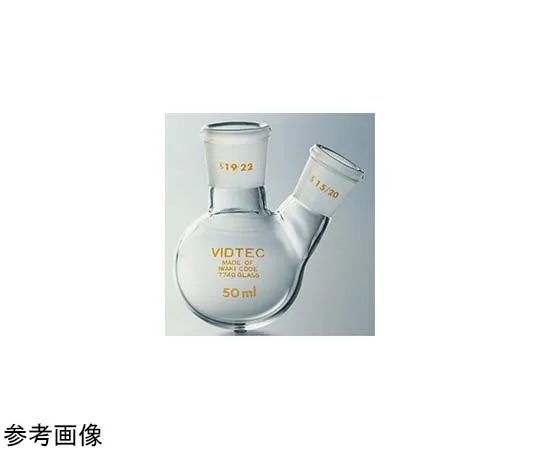 65-6863-59 Semi-Micro, Two-necked Round Bottom Flask, Normal Mating 10 mL 12/18-10/18 2590-00-1