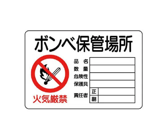 62-0092-74　［Discontinued］Car Step (Body) Black Composite Resin 600 x 250 x 95 H　80442A