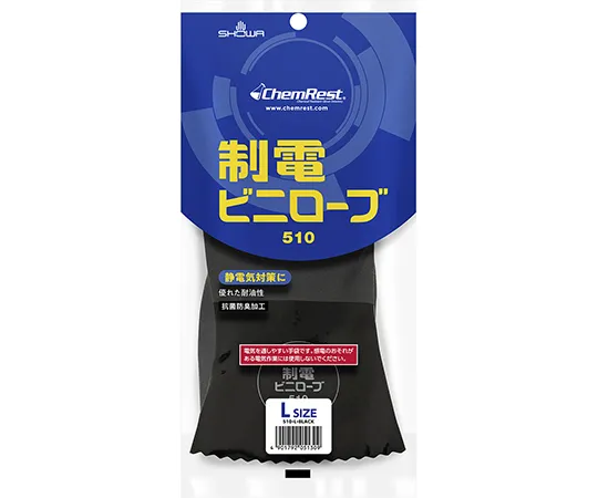 2-9733-01　［Discontinued］Anti-Static Vinylove No.510 L　No.510-L