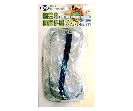 62-4926-47　［Discontinued］Dust-Proof Glasses　911