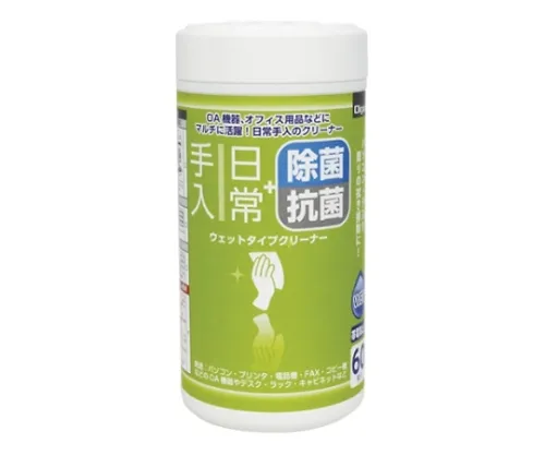 61-9345-98 wet cleaner DGCW-B5060