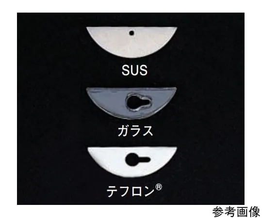65-0581-30 Stirring Blade for Stirring Seal, SUS 58 x 20 G-1