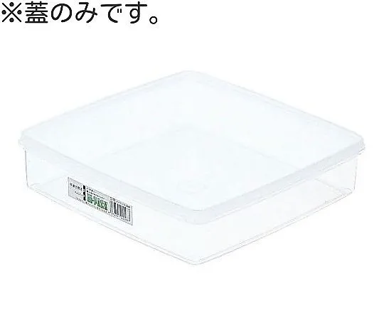 65-5788-86 For High Pack Lid S-28 S-28B