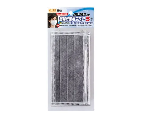 62-9934-88　［Discontinued］Simple Work Mask w/5 pieces Deodorant Activated Carbon　55128