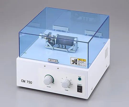 1-2843-01　［Discontinued］Small Horizontal Vibration Mill　CM750