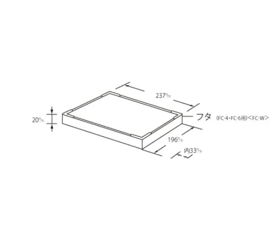 62-9985-62 Freezing Container Lid ( Body C Type/Body D Type) FC-W 402051