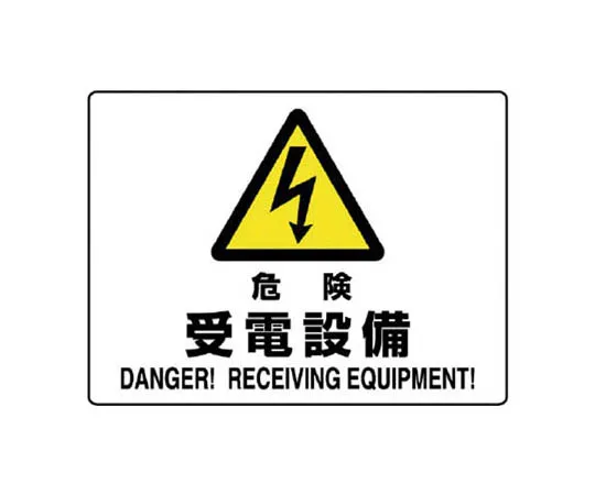 62-0092-81　［Discontinued］Uni Sticker Cleanliness/PP Sticker/50 x 50/12 Pack　80458A