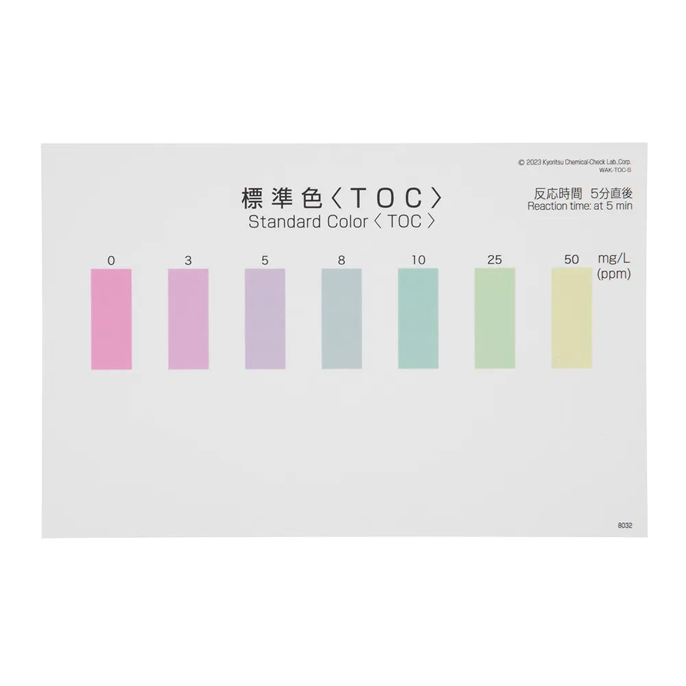 67-7066-80 Pack Test Standard Color for TOC 5-Pack WAK-TOC-SH5