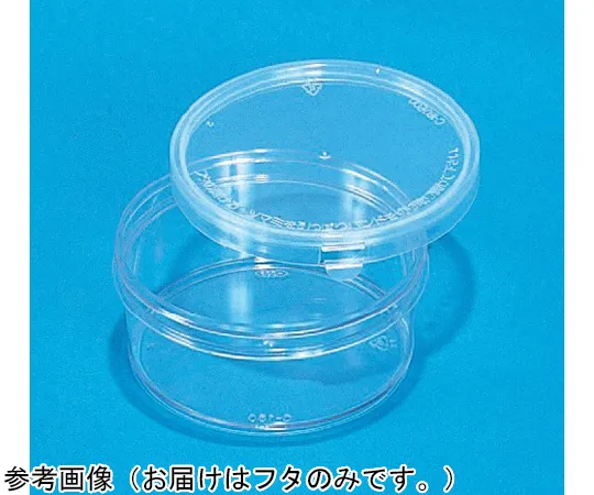 65-9399-52 Container C180/C200 Transparent Lid 400 Pieces 70015300TM