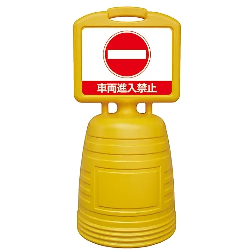 61-3439-43　［Discontinued］Sign Keeper NSC-3W　397203